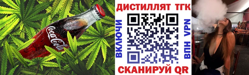 ОМГ ОМГ ссылка  Цимлянск  Canna-Cookies конопля  дарнет шоп 