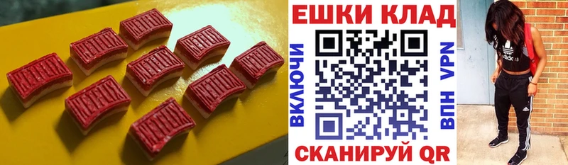 Экстази таблы  Цимлянск 