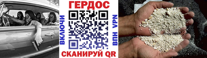 кракен вход  Цимлянск  ГЕРОИН Афган 