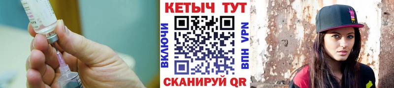 Кетамин VHQ  Цимлянск 