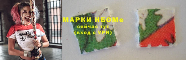 мефедрон Новокубанск