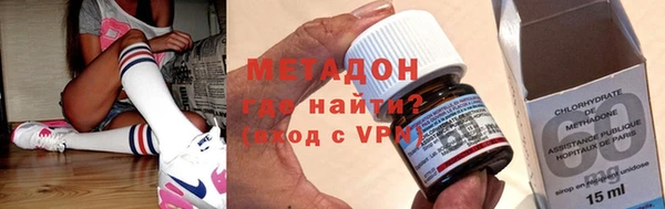 мефедрон Новокубанск