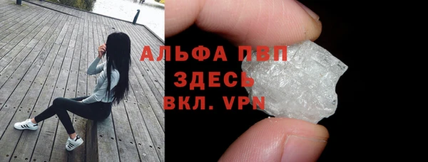 прущая мука Новозыбков
