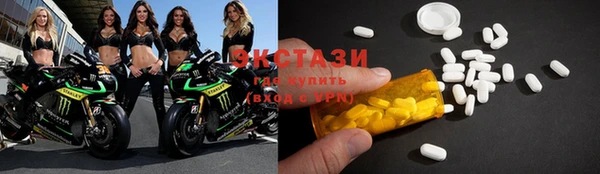 ГАЛЛЮЦИНОГЕННЫЕ ГРИБЫ Алексин