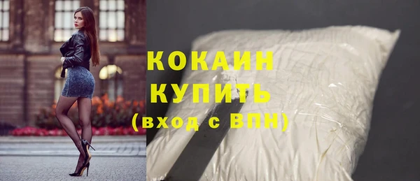 метамфетамин Новодвинск