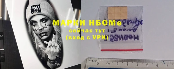 стаф Алексеевка