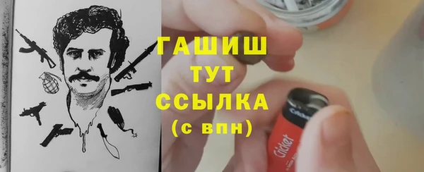 мефедрон Новокубанск
