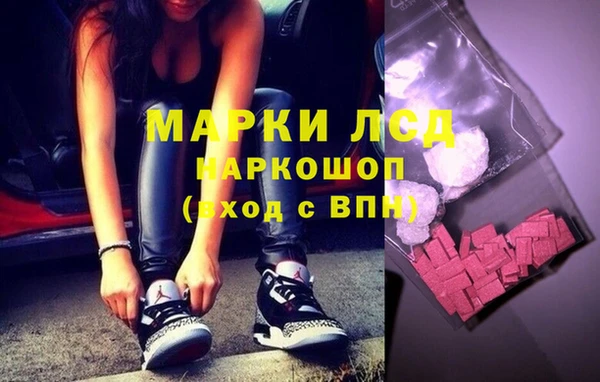 метамфетамин Новодвинск