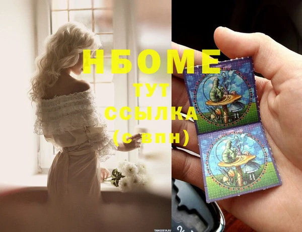 прущая мука Новозыбков