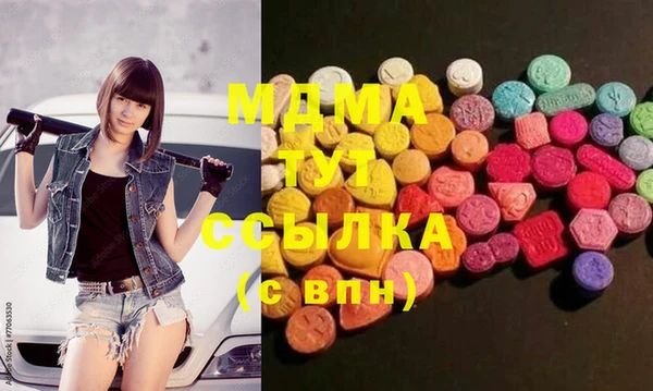 прущая мука Новозыбков