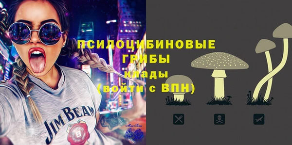 метамфетамин Новодвинск