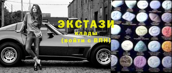 метамфетамин Новодвинск