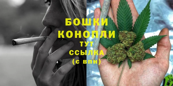 мефедрон Новокубанск
