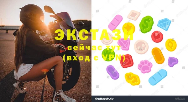 стаф Алексеевка