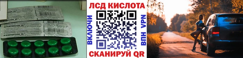 Лсд 25 экстази ecstasy  Цимлянск 