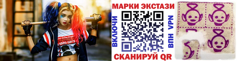 Наркотические марки 1,5мг  Цимлянск 