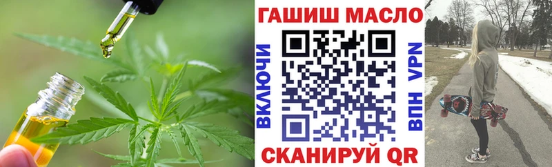 блэк спрут зеркало  хочу наркоту  Цимлянск  Дистиллят ТГК жижа 